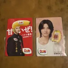 Dole バナナ番長 佐藤景瑚 タレントカード