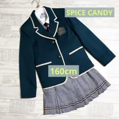 【160cm】SPICE CANDYスパイスキャンディ　フォーマル　卒服　入学式