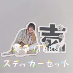 2026年最新】龍宮城 keigo ステッカーの人気アイテム - メルカリ
