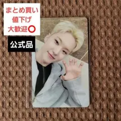 SEVENTEEN セブチ　ホシ　10周年 Happy burstday　トレカ