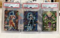 PSA10 ドラゴンボール コンプリートガイド プロモ フュージョン