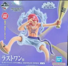 一番くじ ワンピース 思い描く未来 ラストワン賞