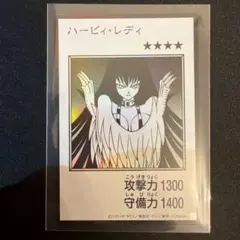 遊戯王 ハーピィレディ ハーピィ・レディ マンガスタイル モノクロ