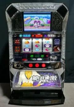 4/7まで出品 絶対衝激Ⅱ パチスロ実機 送料無料 2026年最新】絶対衝激パチスロの人気アイテム - メルカリ