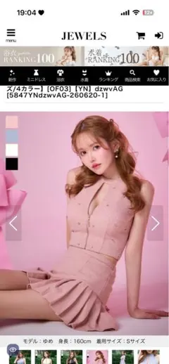 JEWELS リボン格子柄ミニドレス セットアップ ブラック - メルカリ