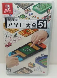 世界のアソビ大全51&ぷよぷよテトリス2新品未開封 - メルカリ