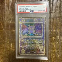 2025年最新】ancient mewの人気アイテム - メルカリ