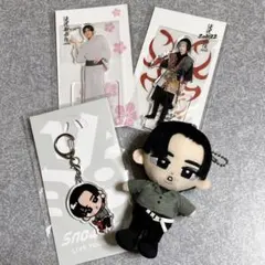 【目黒蓮セット】すのチル チルぬい アクスタ