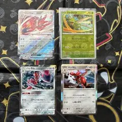 【草 鋼タイプ】【ストライク ハッサム】イラスト 4点