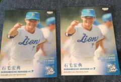 Item thumbnail for item 98e08188-b0a5-4bcf-9641-0cb74f223ab4