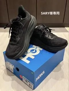 HOKA CLIFTON 10 クリフトン10 ブラック ワイド 27.5cm