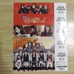 けいおん！！ トレーディング kyoaniコレクション 鈴木純 - メルカリ