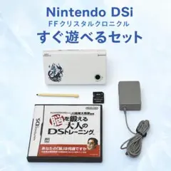 限定版】ニンテンドー DSi ファイナルファンタジー クリスタル