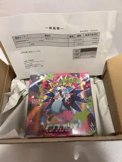 2026年最新】インフェルノX BOXの人気アイテム - メルカリ