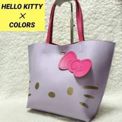 HELLO KITTY✕COLORS　コラボトートバッグ　キティ　紫✕ピンク