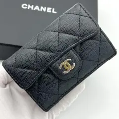 CHANEL シャネル マトラッセ キャビアスキン 三つ折り財布 ブラック