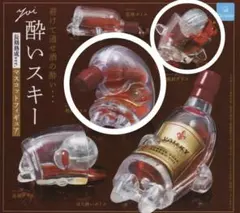 酔いスキー 長期熟成ver. 2個セット