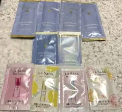 ラサーナ ヘアケア サンプル 10点セット【新品】