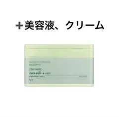 VT シカレチAマスク30➕️シカレチ美容液➕シカレチクリームまとめ売りのサムネイル