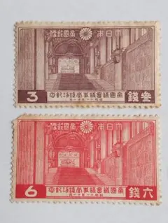 中国切手　紀2　中国人民政治協商会議　東北貼用　4種完 中国切手レア 1950 #紀2 #中国人民政治協商会議 #東北貼用2種 - メルカリ