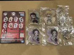 鬼滅の刃　一番くじ　きゅんキャラ　アクリルチャーム　まとめ売り