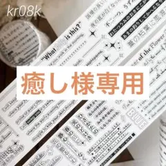 うたかた 過渡の断想 Summer 特典 神精霊のお守り ストラップ - メルカリ