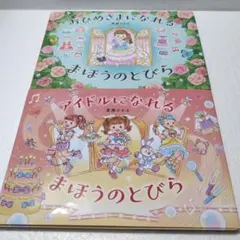 Item thumbnail for item 52b7fab9-136b-4ac7-ba3c-df2228c28775