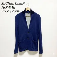 【美品】ミッシェルクランオム ニットジャケット 紺 48 Lサイズ テーラード