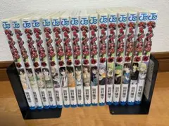 べるぜバブ　1〜16巻