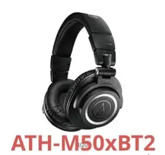 美中古　オーディオテクニカ　ATH-M50xBT オーディオテクニカ ATH-M50xBT2 [ブラック] 価格比較 - 価格.com