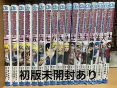 【初版未開封多数】 BORUTO 1~17巻