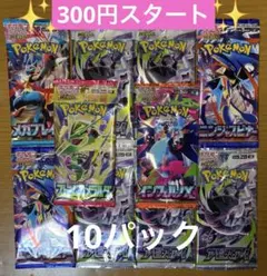 2026年最新】ポケモンカード 151 box 未開封の人気アイテム - メルカリ