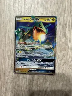 2026年最新】タッグチーム rrの人気アイテム - メルカリ