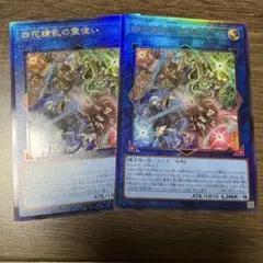 四花繚乱の霊使い レリーフ