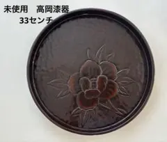 美品】 お盆 大内塗 本金蒔絵 丸盆 工芸品 漆器 蒔絵 33cm 山口 - メルカリ