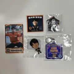 清水エスパルス　佐々木 智太郎選手30 グッズ