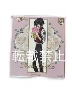 2026年最新】ガンダムカフェ シンの人気アイテム - メルカリ