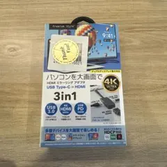 【未開封 / 定価3,680円】USB Type-C HDMI変換アダプター