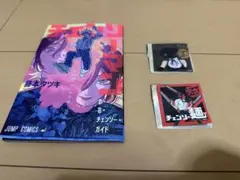 チェンソーマン 映画入場者特典 レゼ篇 冊子 ＋ まこと屋 ステッカー セット
