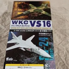 WKC VS 16 Su-24MK 2-C