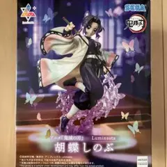 2026年最新】Luminasta 胡蝶しのぶの人気アイテム - メルカリ