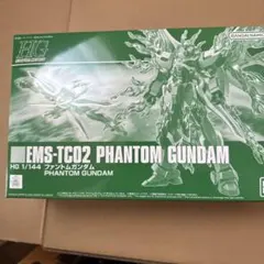 HG ファントムガンダム　新品未開封未組立