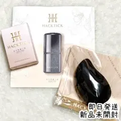 未使用 北の快適工房 ハックティック スティックファンデーション ナチュラルのサムネイル