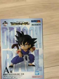 ドラゴンボール一番くじA賞と下位賞フルコンプセット