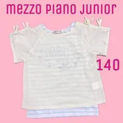 メゾピアノジュニア　シェルTシャツ＆ボーダータンクトップセット　140