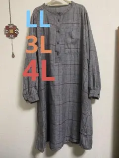 グレンチェック柄チュニックワンピース　LL〜4L