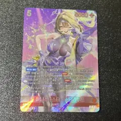 勝利の女神NIKKE NIVEL ARENA BT08 アニス UR - メルカリ