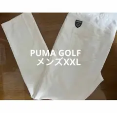 【大きいサイズ】PUMA GOLF プーマゴルフ パンツ