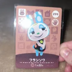 あつ森 amiibo フランソワ お値下げ❌