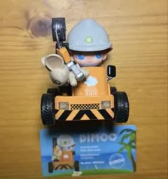 DIMOO where we go